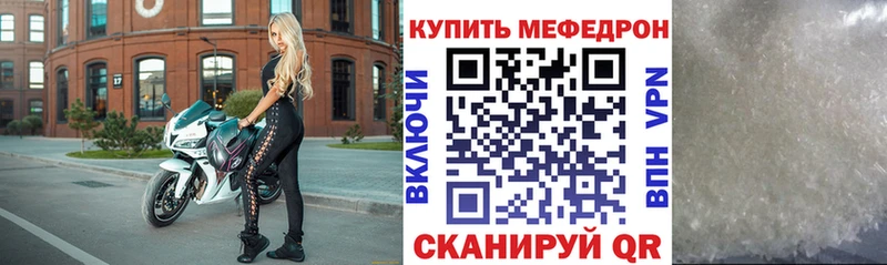 Купить наркотики цена Новоржев МЕТАМФЕТАМИН Мефедрон ГАШИШ АМФ Канабис Alpha PVP