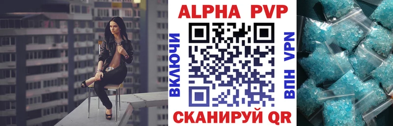 Alpha PVP мука  kraken маркетплейс  Новоржев 