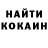 Cocaine Колумбийский Ken Kim