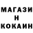 МЕФ кристаллы Chyngyz Bayalinov