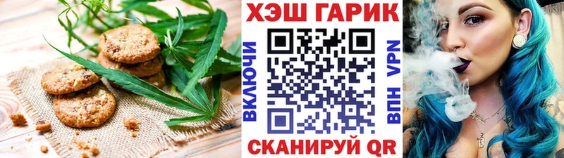 Еда ТГК марихуана  Новоржев 