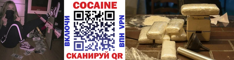 KRAKEN сайт  Новоржев  Cocaine Боливия  купить  сайты 