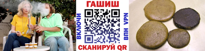 ГАШ убойный  ссылка на мегу tor  Новоржев 