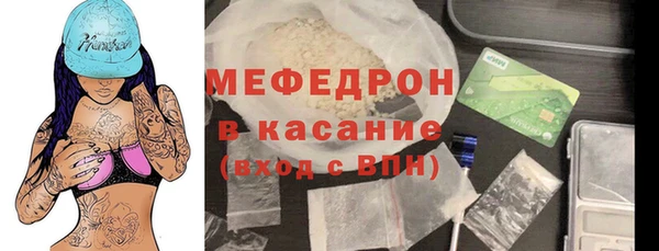 mdma Волоколамск