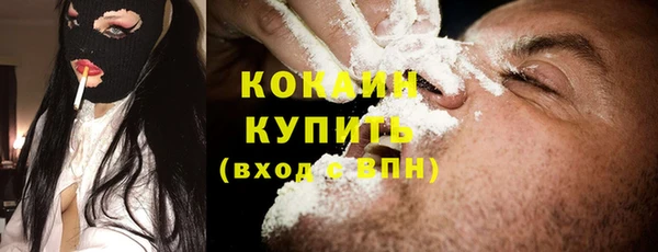 мяу мяу мука Володарск