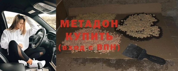 меф VHQ Волосово
