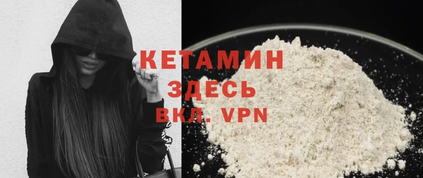 mdma Волоколамск