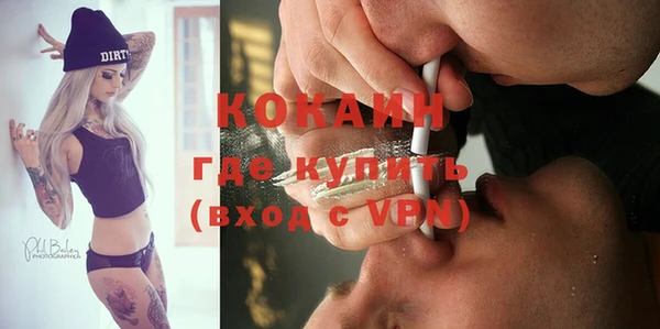 мяу мяу мука Володарск