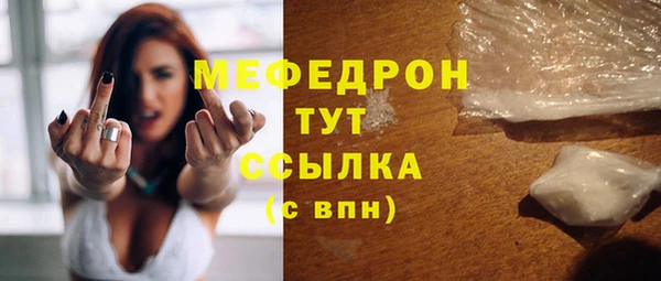 мяу мяу мука Володарск