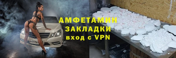 мяу мяу мука Володарск