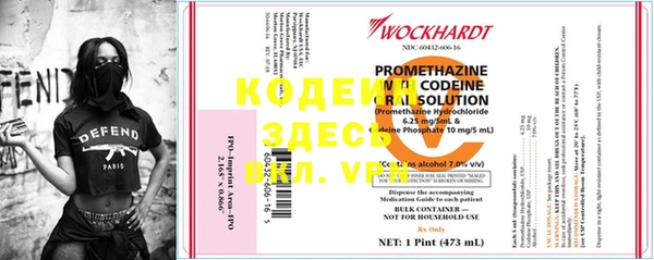меф VHQ Волосово