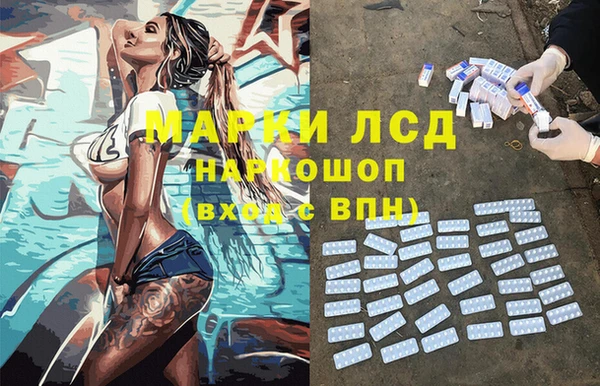 меф VHQ Волосово