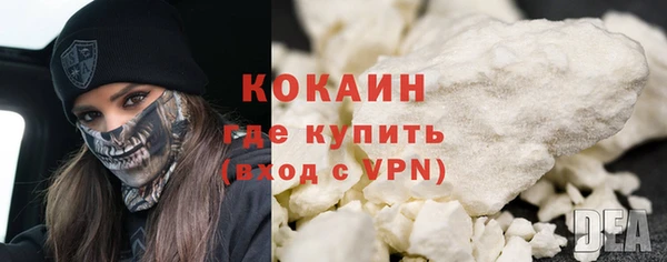 mdma Волоколамск