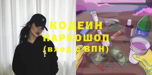 меф VHQ Волосово