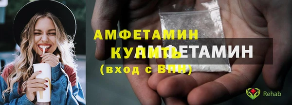 мяу мяу мука Володарск