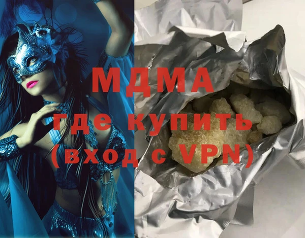 меф VHQ Волосово