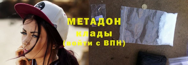 мяу мяу мука Володарск
