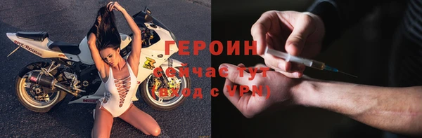мяу мяу мука Володарск