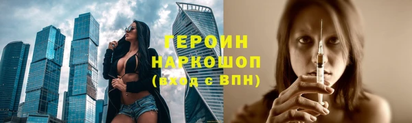 мяу мяу мука Володарск