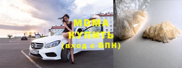 меф VHQ Волосово