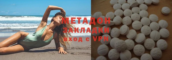 меф VHQ Волосово
