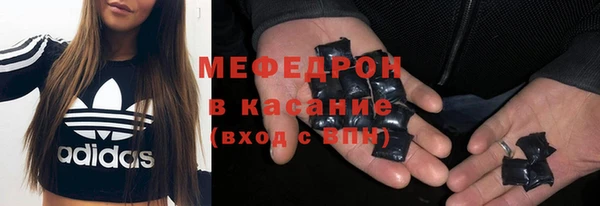 mdma Волоколамск