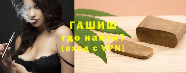 меф VHQ Волосово