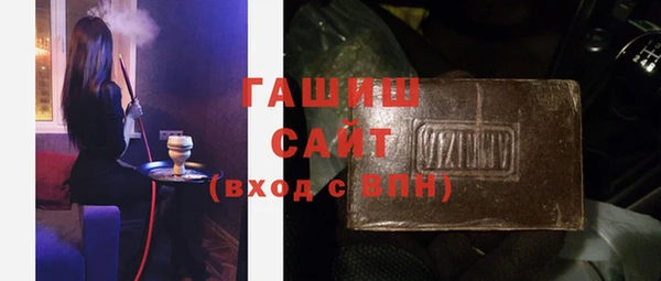 мяу мяу мука Володарск