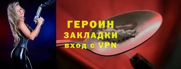 mdma Волоколамск