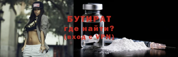 мяу мяу мука Володарск