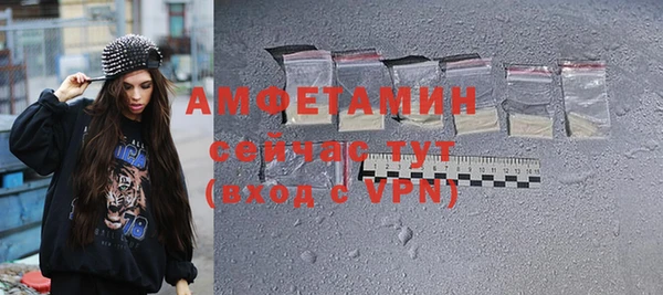 меф VHQ Волосово