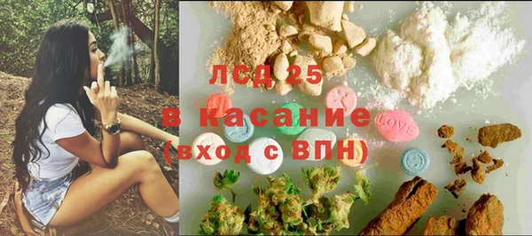 mdma Волоколамск