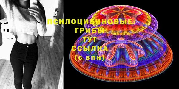 мяу мяу мука Володарск