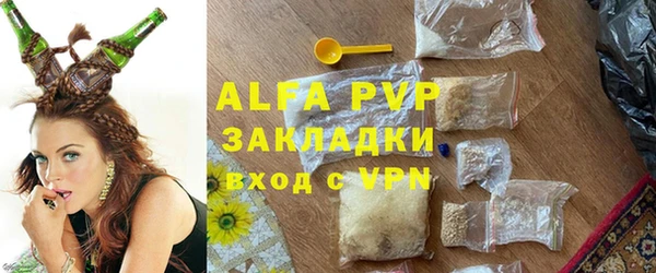 mdma Волоколамск