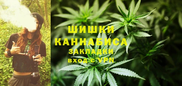 мяу мяу мука Володарск