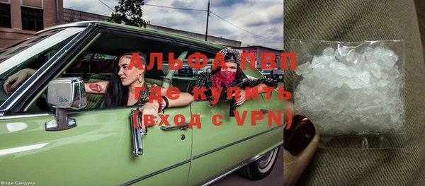 mdma Волоколамск