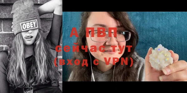 меф VHQ Волосово