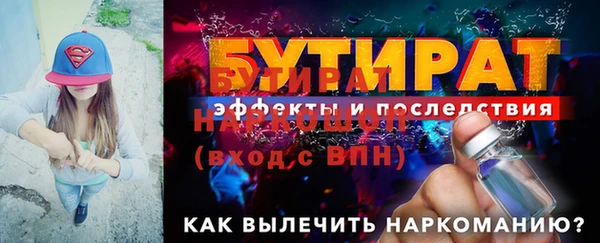 мяу мяу мука Володарск