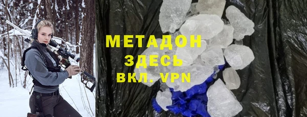 mdma Волоколамск