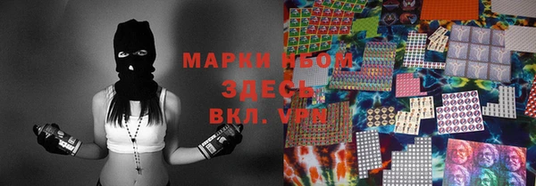 mdma Волоколамск