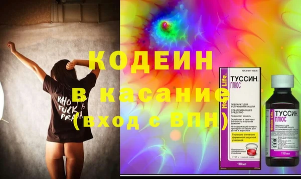 меф VHQ Волосово
