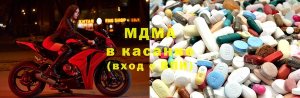 mdma Волоколамск