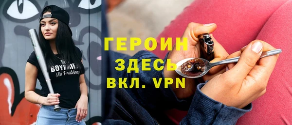 меф VHQ Волосово