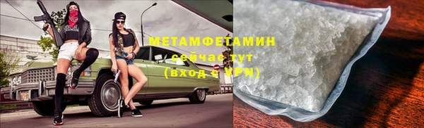 меф VHQ Волосово