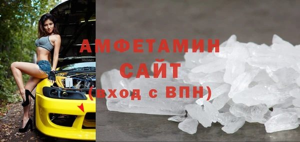 меф VHQ Волосово
