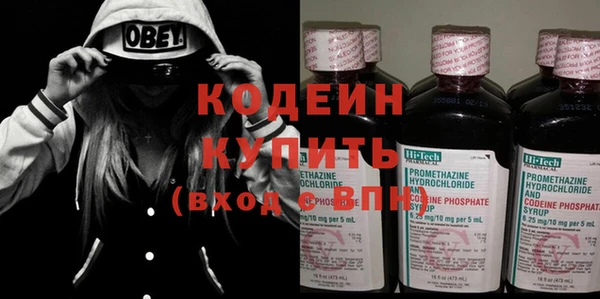 мяу мяу мука Володарск