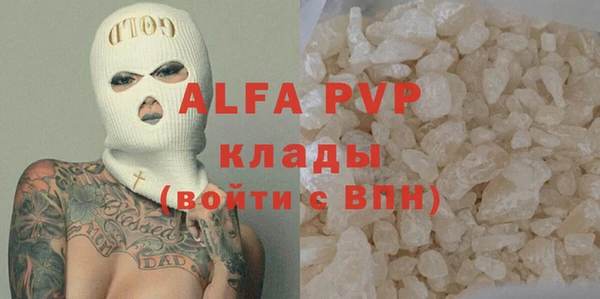 мяу мяу мука Володарск