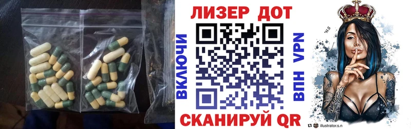 Лсд 25 экстази кислота Новоржев