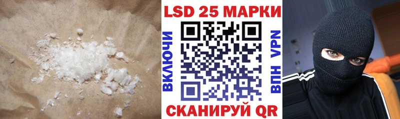 ЛСД экстази ecstasy Новоржев