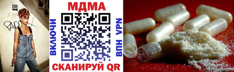 kraken вход  Новоржев  MDMA молли  купить закладку 